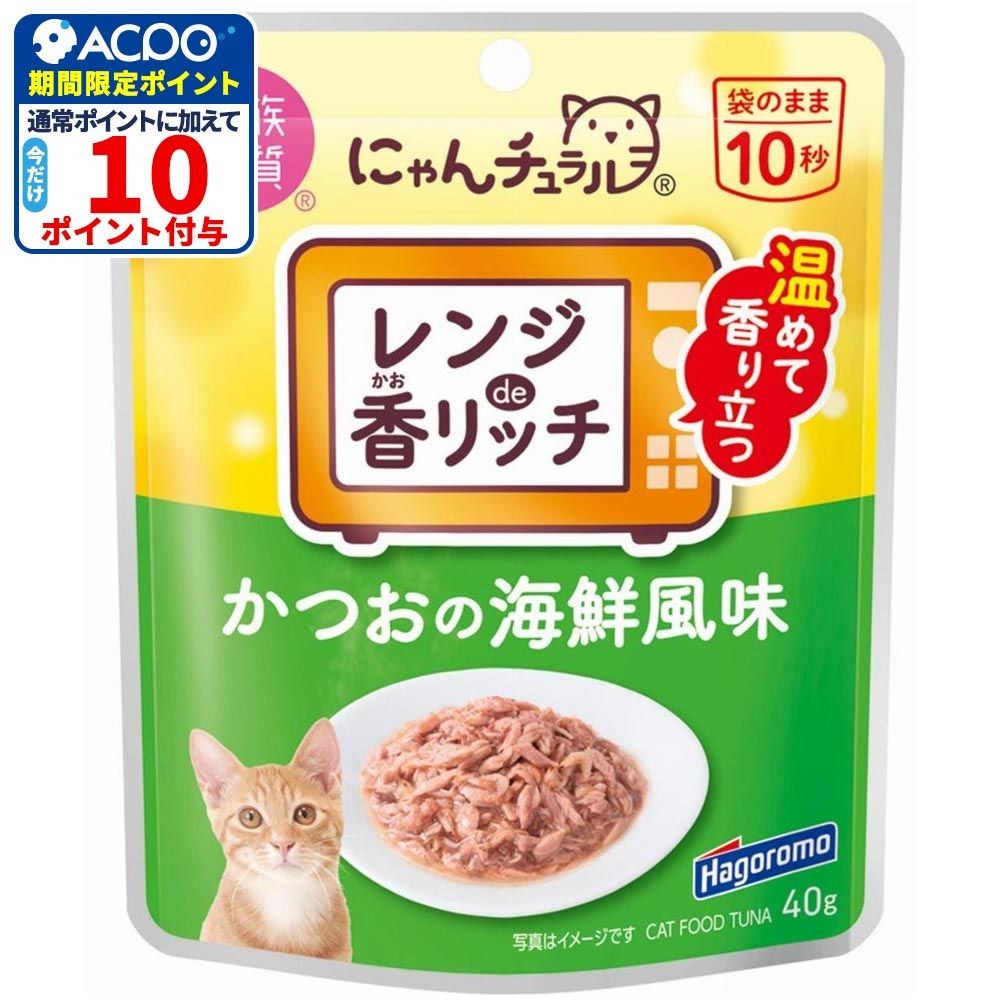 はごろもフーズ　にゃんチュラル　香リッチ　かつおの海鮮風味　４０ｇ, かつおの海鮮風味, 40g