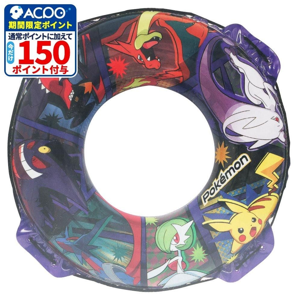 ポケモンうきわ８０ｃｍ, ポケモン, 80cm