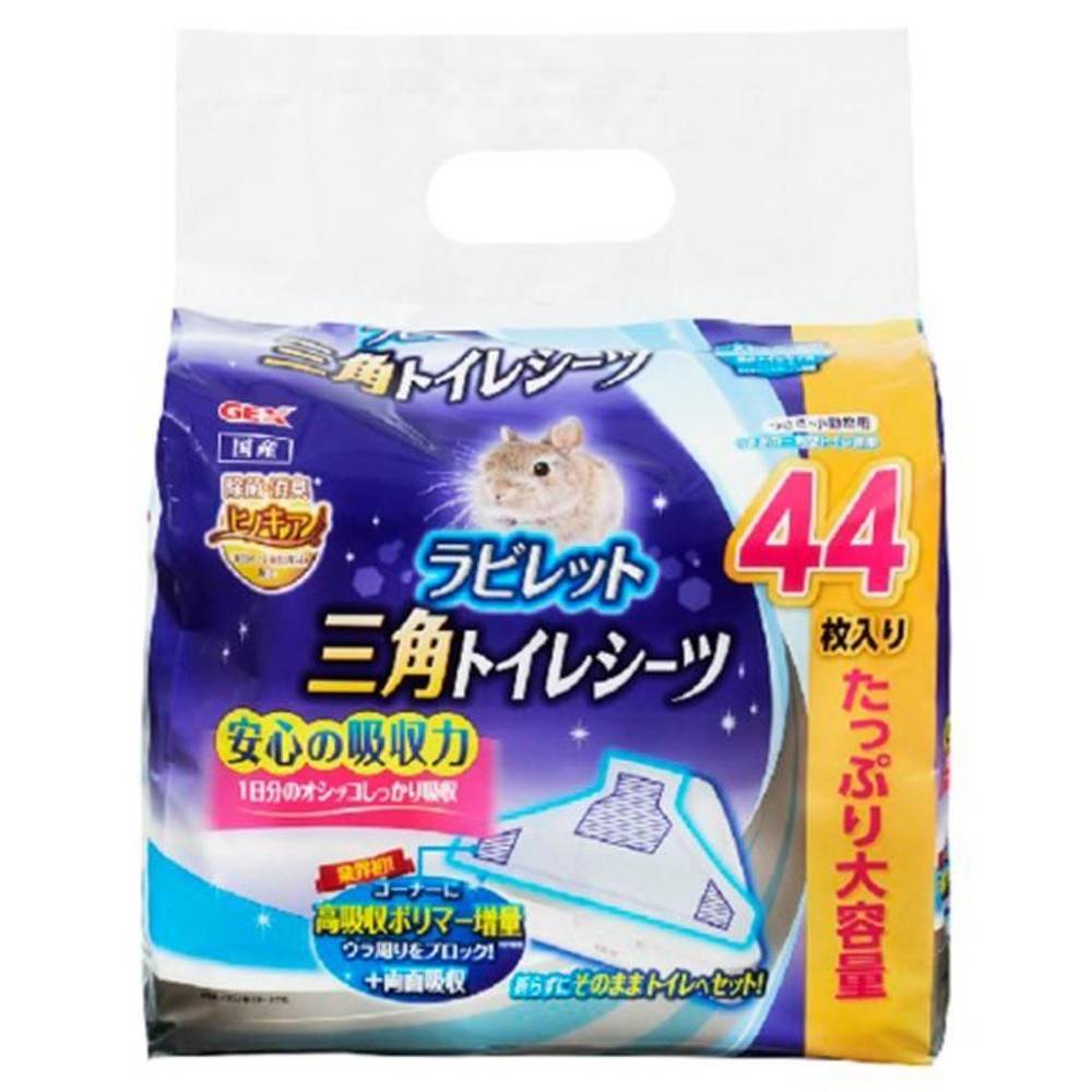 ＧＥＸ　ラビレット三角トイレシーツ44枚, その他カラー１, その他サイズ１