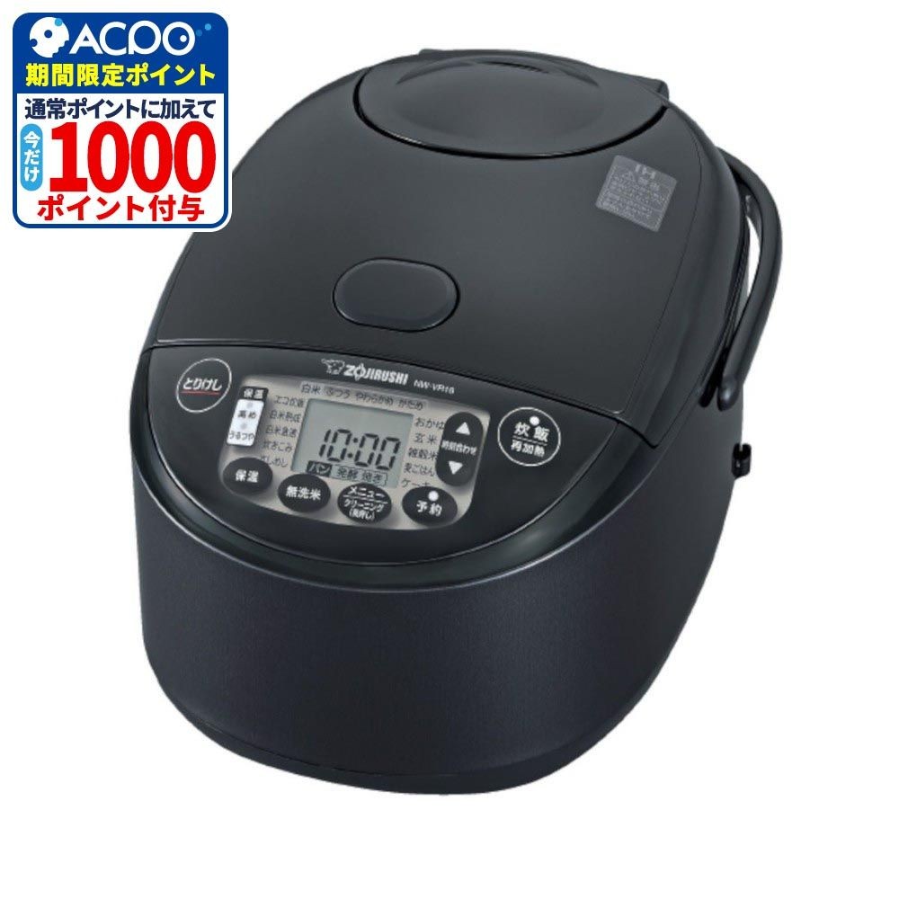 象印 ＩＨ炊飯ジャー 極め炊き 1升 NW-VR18-BA, ブラック, 1升炊き