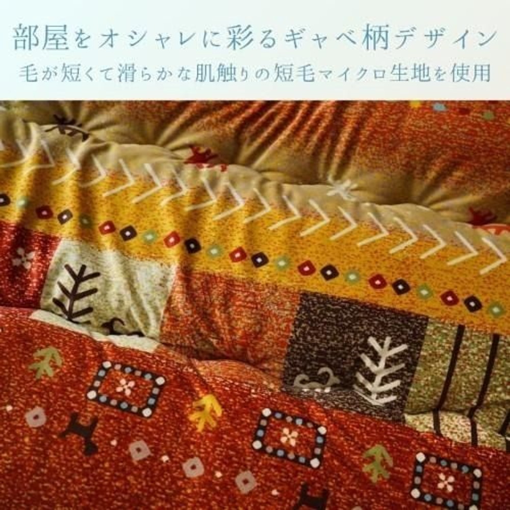 イケヒコ こたつ布団 掛布団 『アルノア』  レッド 【メーカー直送・代引不可】, レッド, 205&times;205cm