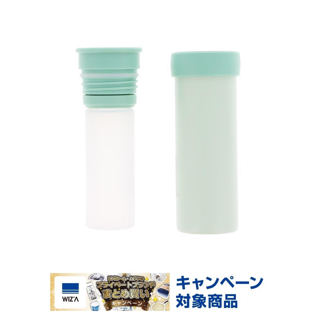 WIZ'A ウィザ　コンパクトで持ち運びしやすい氷のうボトル　Ｓ　ミント, ミント, S