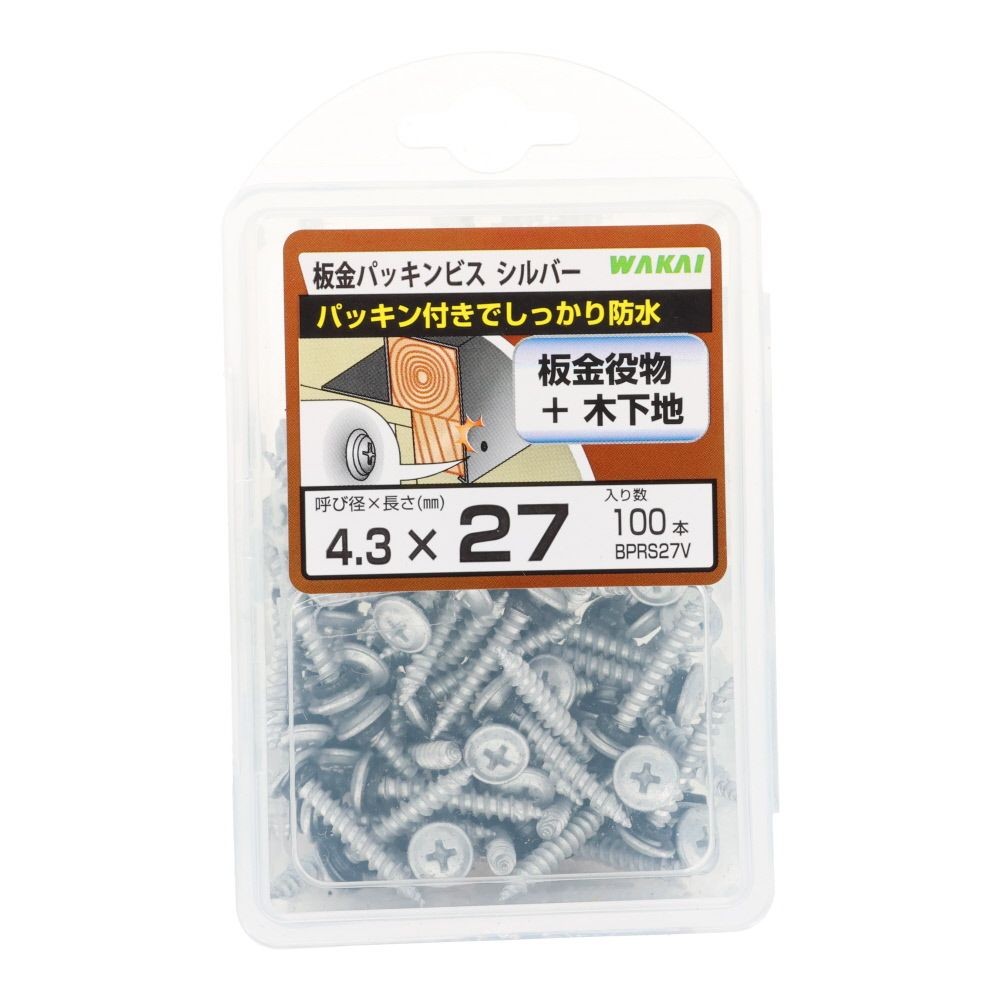若井産業（WAKAI）　板金パッキンビス　シルバー　２７ｍｍ　１００本, シルバー, 100本入り