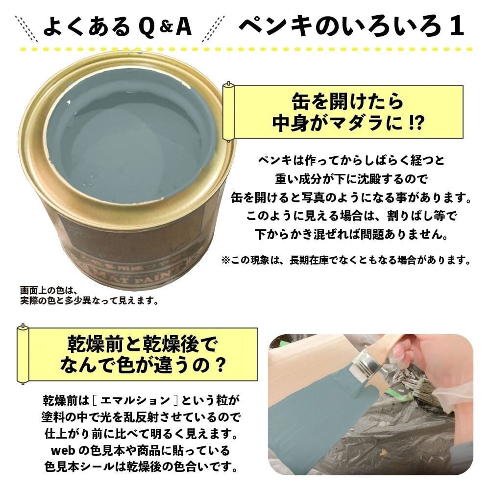 カンペハピオ　マットペイント　ブルーブロンズ　１.６Ｌ, ブルーブロンズ, 1.6L