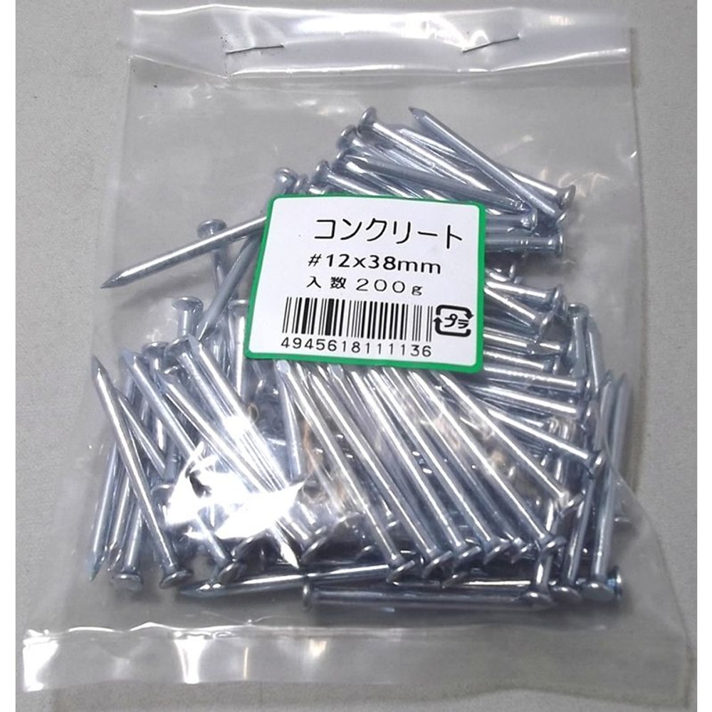 コンクリート釘 小袋, -, 小袋