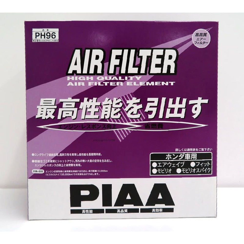 エアーフィルター　ＰＨ96, その他カラー１, その他サイズ１
