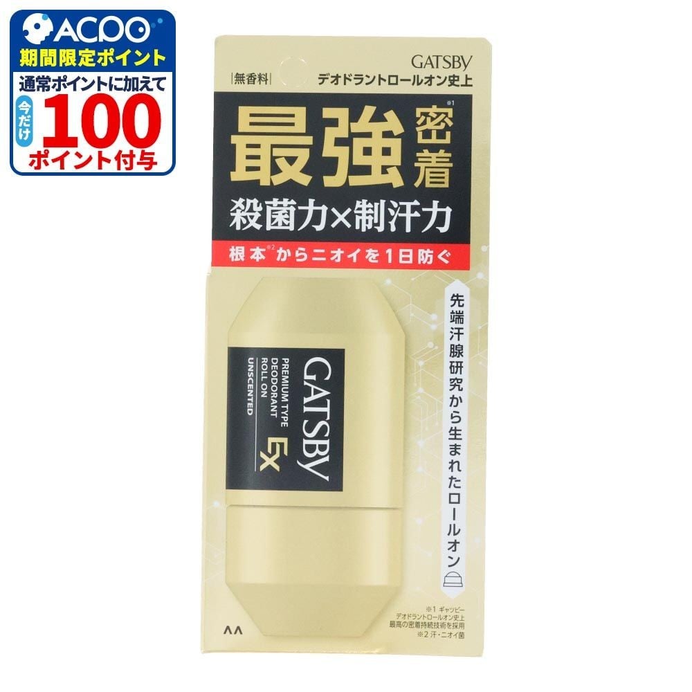 ギャツビー　EXプレミアムタイプ　デオドラントロールオン　無香料　６０ｍｌ, 無香料, 60ml