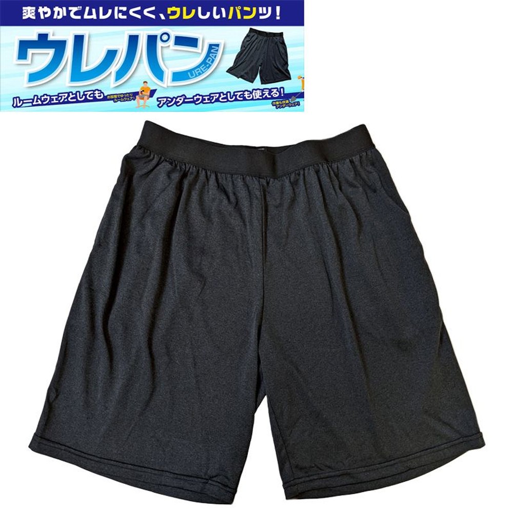 ウレパン　ブラック, ブラック, Mサイズ