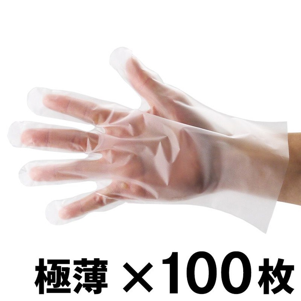 食衛法適合ポリエチレン極薄手袋　100枚入り, 透明（S）, Ｓサイズ