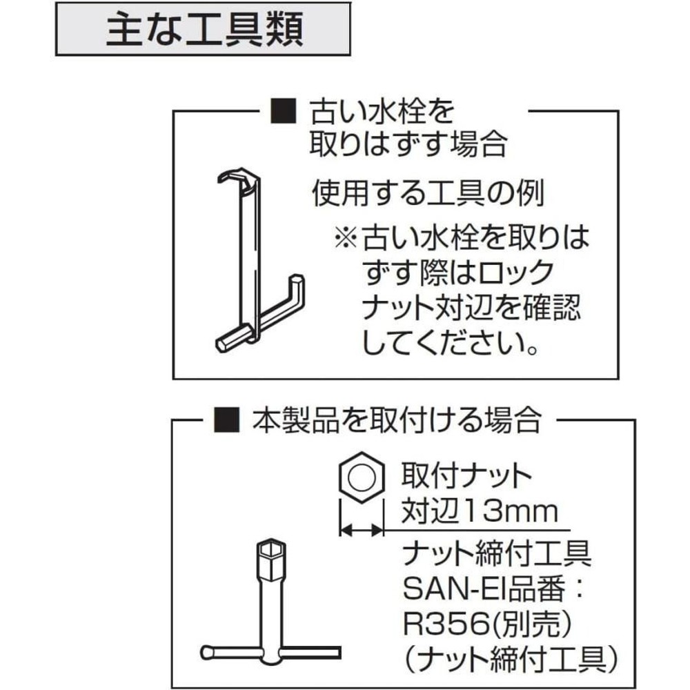 サンエイ SANEI シングルワンホール混合栓 K87111J-13-VH, メッキ, K87111J-13-VH