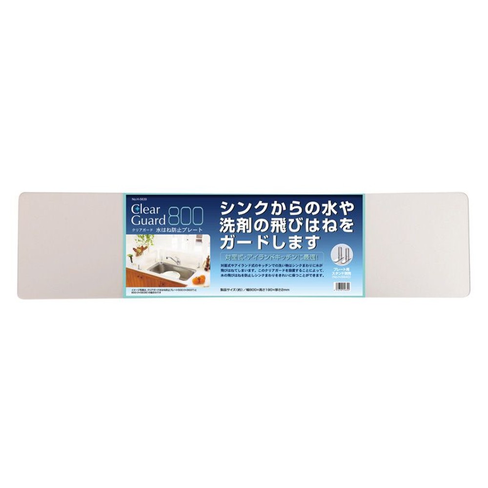 パール　クリアガード　水はね防止プレート, その他カラー２, 65cm