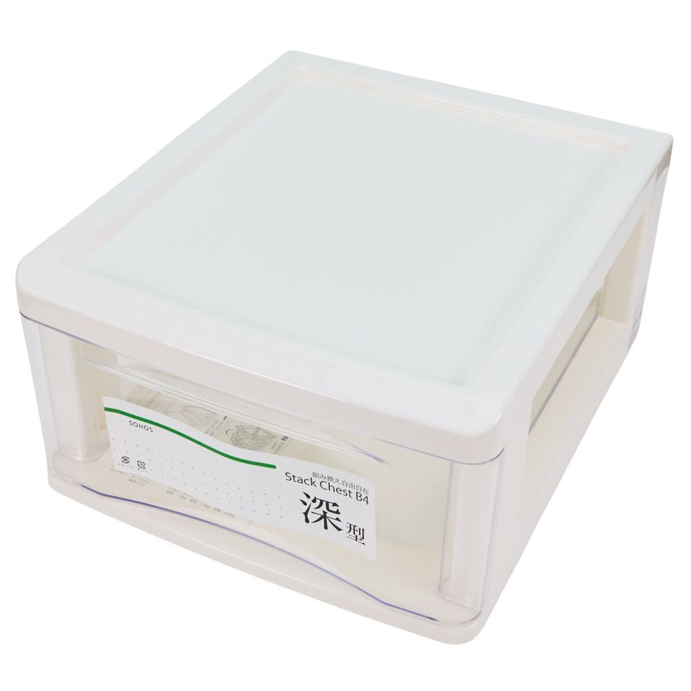 Ｂ4書類ケース　深型1段, ホワイト, B4深型1段