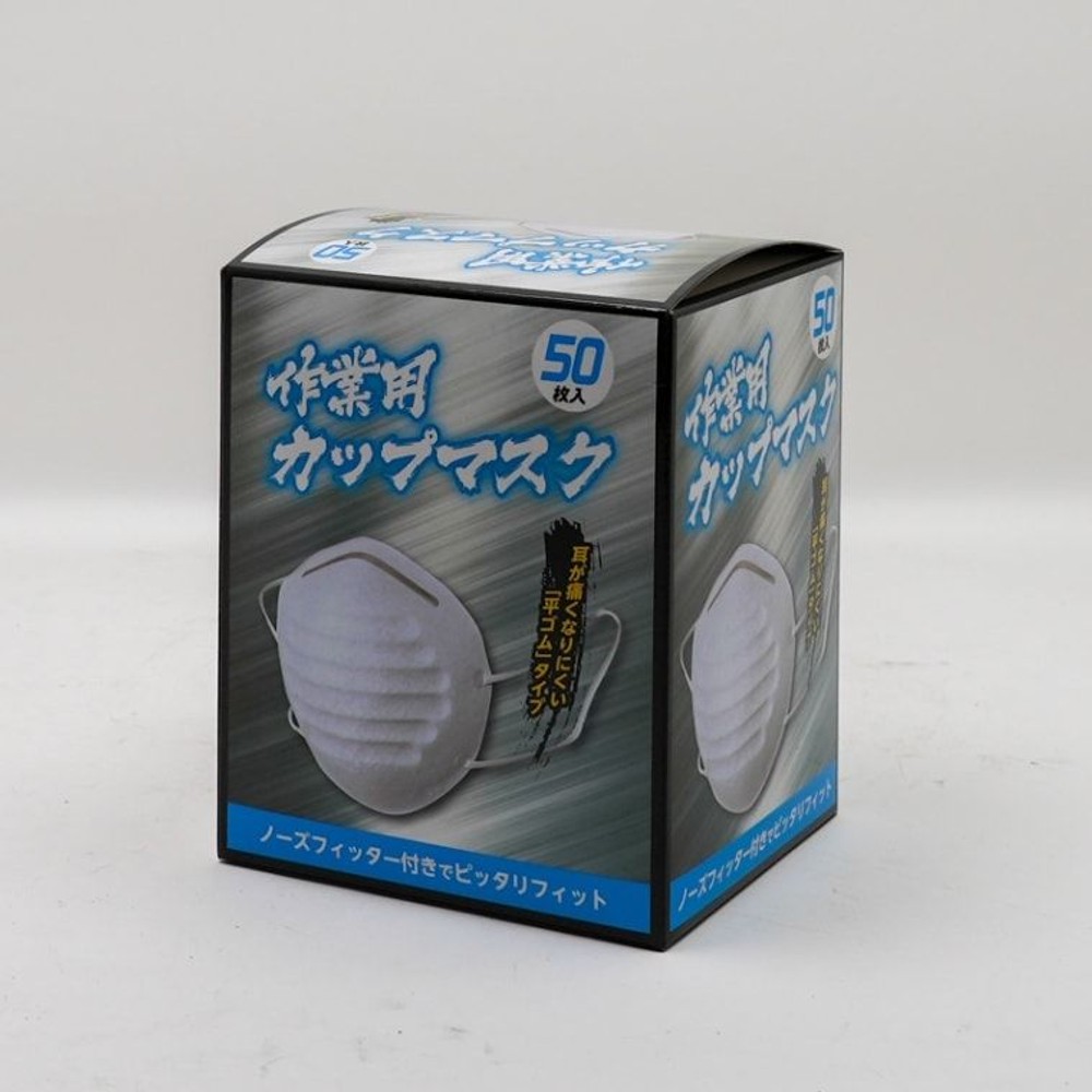 作業用カップマスク　ホワイト, ホワイト（50）, 50枚入