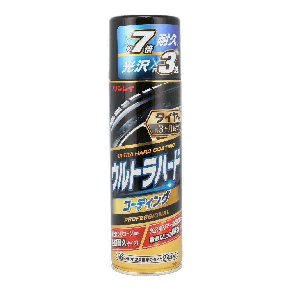 ウルトラハードクリーナータイヤコーティング, ブラック, 480ml