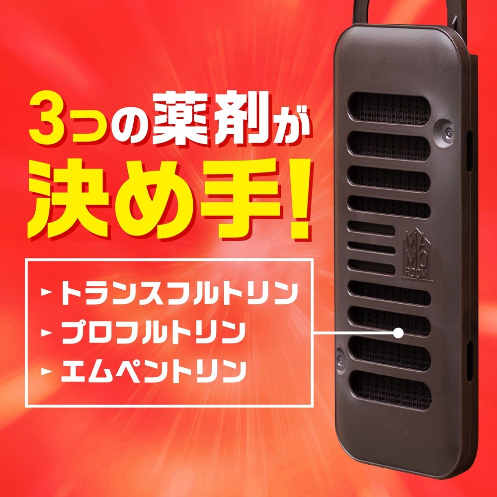アース　マモルーム　虫よけ吊るだけプレート　玄関用　１年用, 虫よけプレート, 1年用