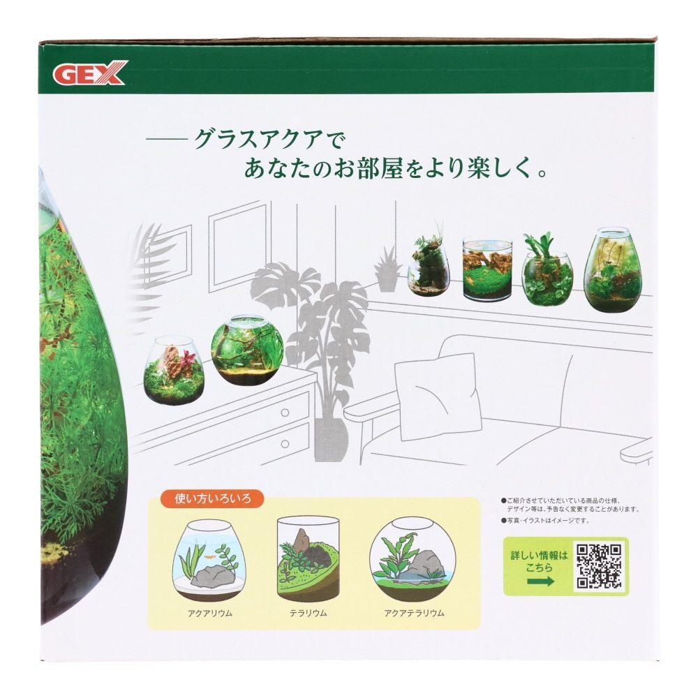 ジェックス　グラスアクアティアー, クリア, 200mm