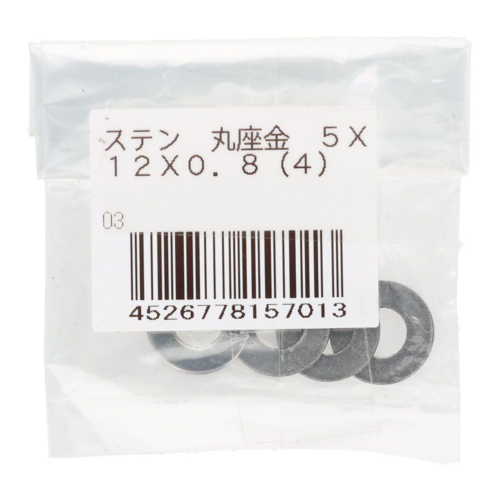 ＯＨＳＡＴＯ　ステン　丸座金　５&times;１２&times;０．８, ステンレス, 5&times;12&times;0.8