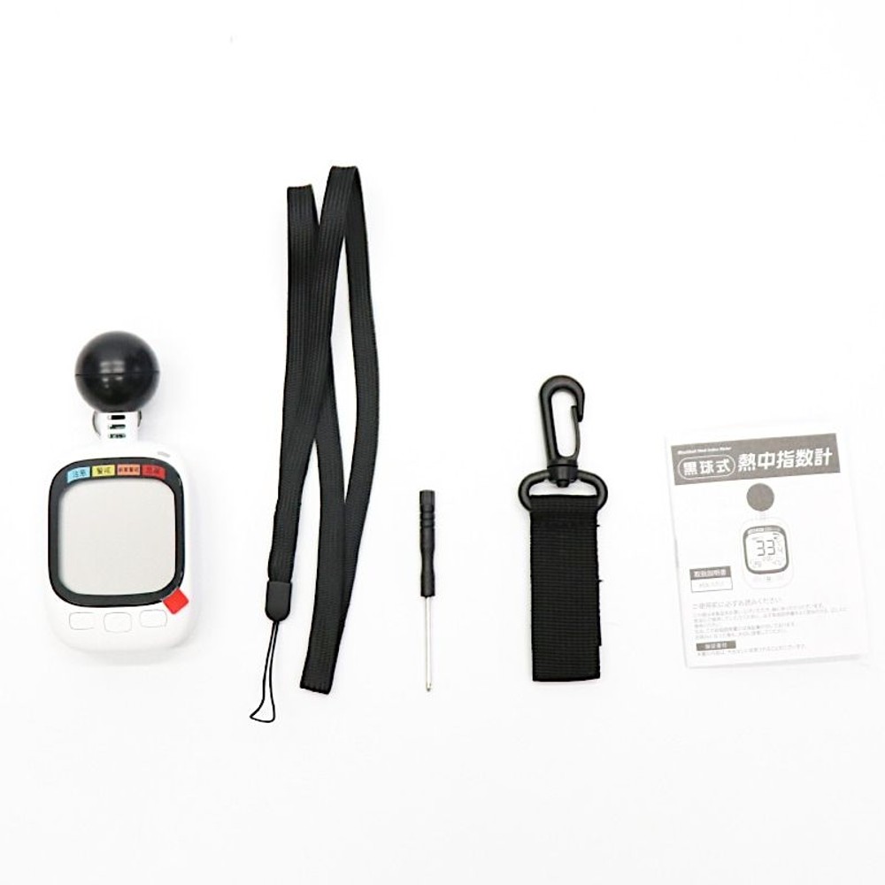 【数量限定】黒球式　熱中症指数計　HDL-1717　６個セット, ホワイト, 熱中指数計