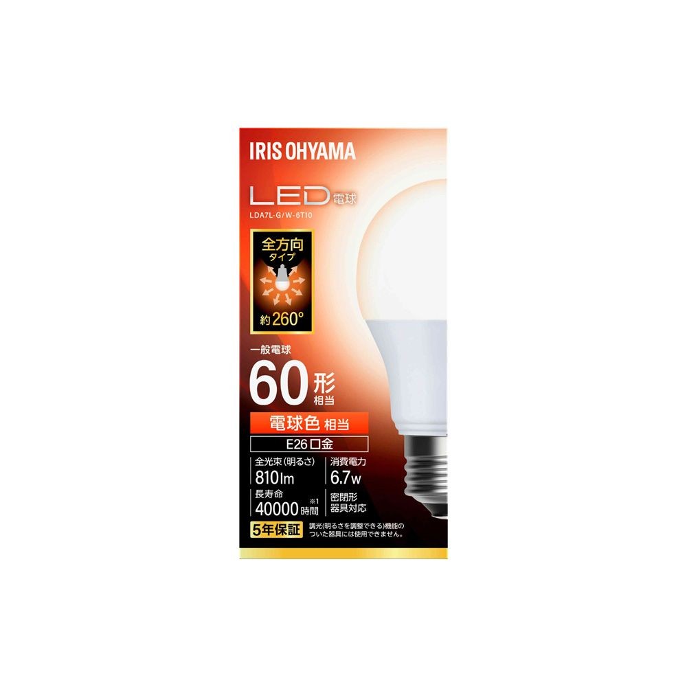アイリスオーヤマ LED電球 E26 全方向 電球色 60形 LDA7L-G/W-6T10, 電球色, 60形-E26