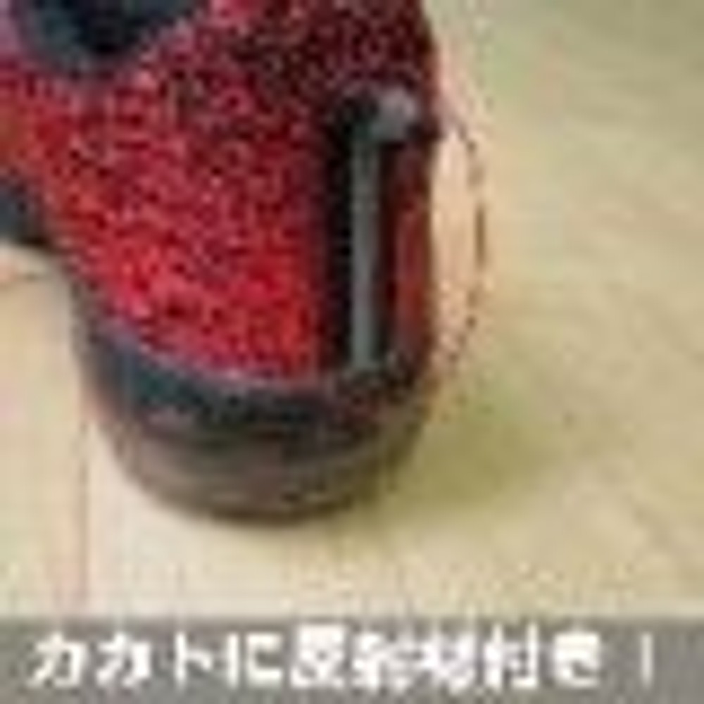 クッション性にすぐれたシューズ005Ｈ レッド, レッド（24.0）, 24.0cm