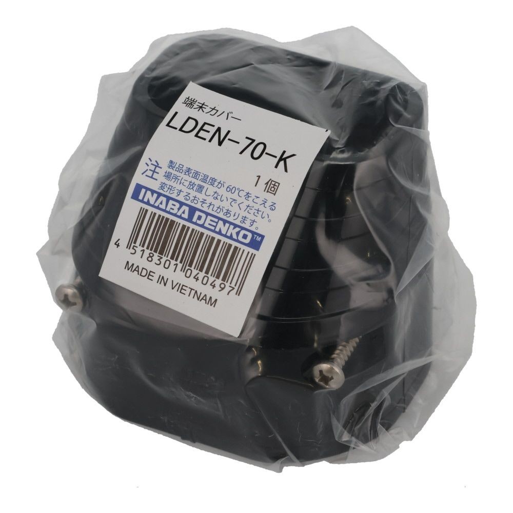 スリムダクトLD用 端末カバー LDEN-70-K, ブラック, その他サイズ１