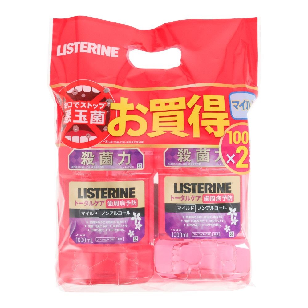 リステリン　トータルケア　歯周マイルド　１０００ｍｌ&times;２個, トータルケア 歯周マイルド, 2本セット