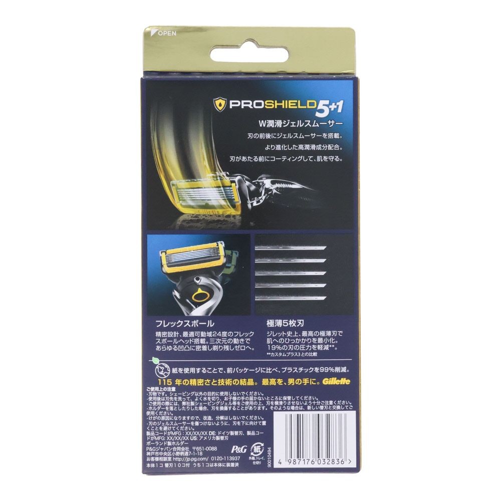 Ｐ＆Ｇ　ジレット　プロシールドマニュアル　本体＋替刃１０個付, カミソリ, 本体＋替刃１０個付