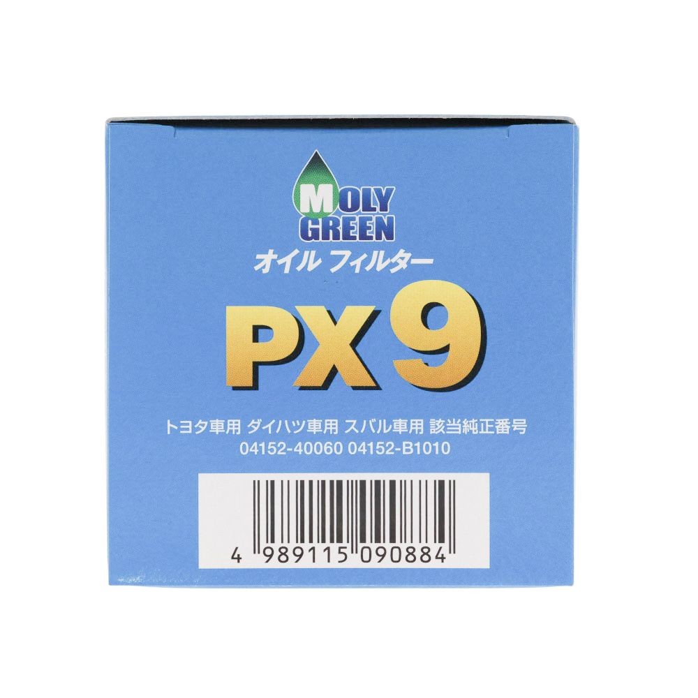 マルチフィット オイルフィルター PXー9, オイルフィルター, 1個入り