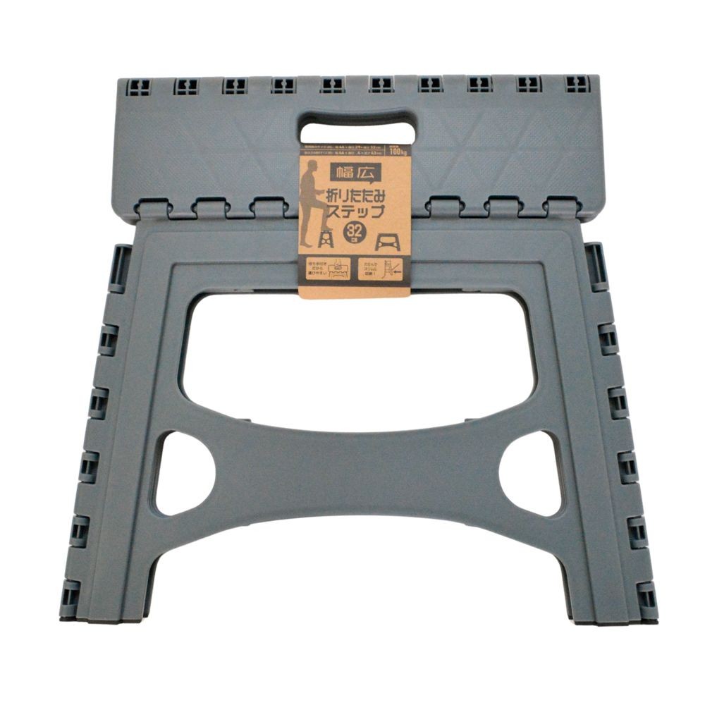 幅広　折りたたみステップ３２　ネイビー, ネイビー, 32cm