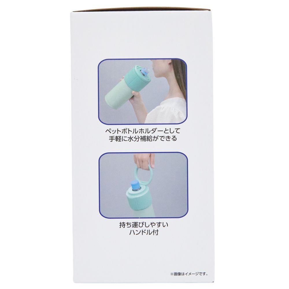 WIZ'A ウィザ　飲みごろキープペットボトルホルダー　ミント, ミント, ARH-1849