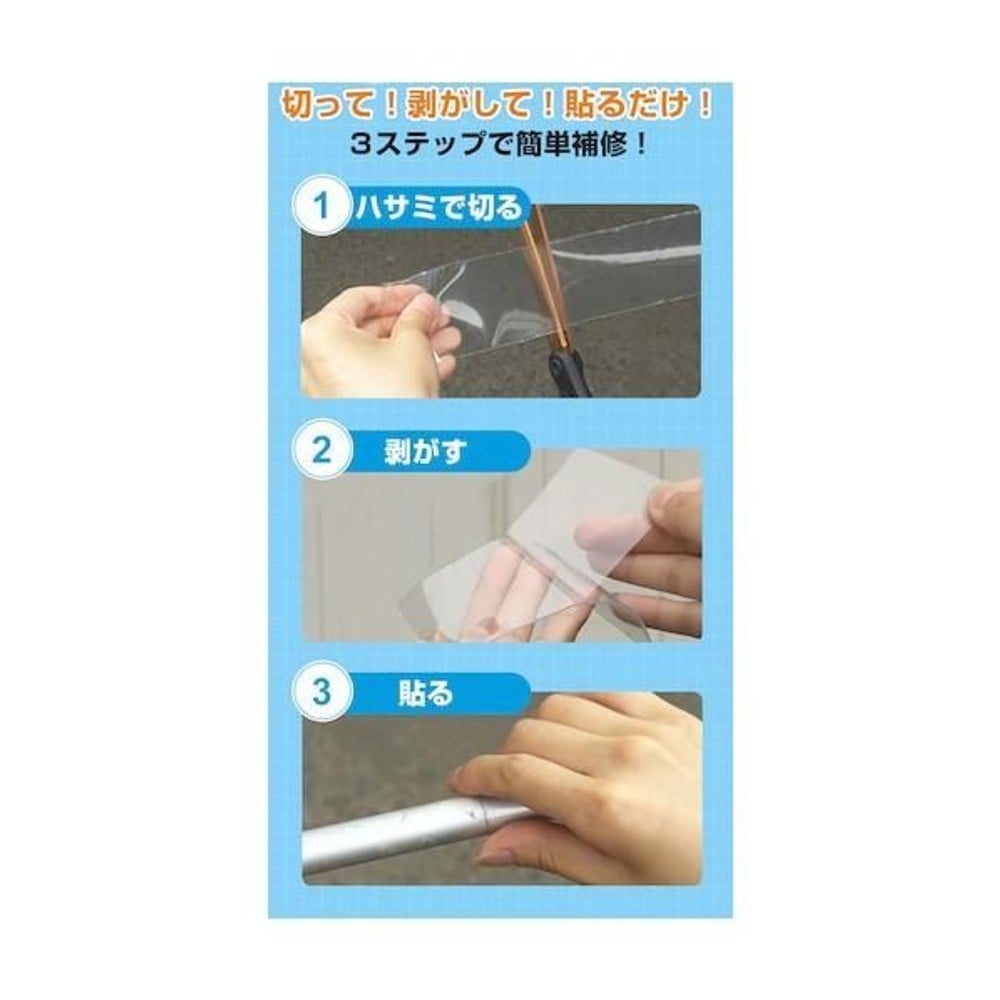 タイガーテープ 5ｃｍ&times;150ｃｍ 透明 T-5-T, 透明, 5cm&times;150cm