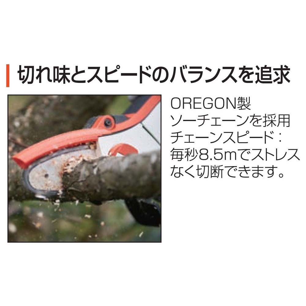 【現行品】工進　ハンディチェーンソーＳＨＣー180, オレンジ/白/黒, ガイドバー100mm