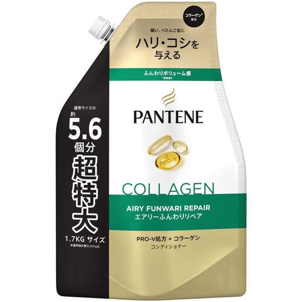 【数量限定】パンテーン　エアリー　トリートメント 詰替１７００ｍｌ, エアリー, 1700g
