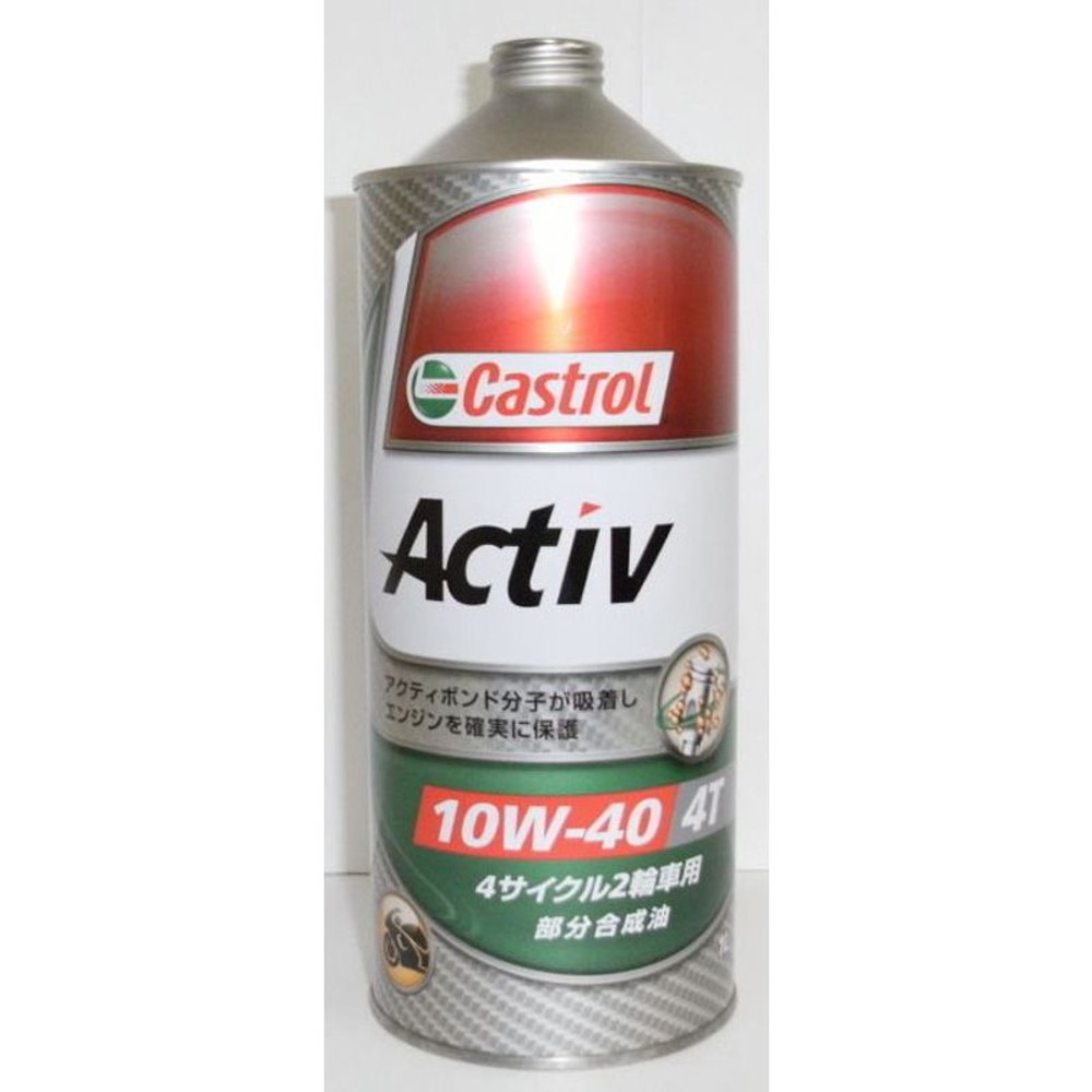 カストロール　アクティブ　4T　10W-40　1L, 2輪車4サイクルエンジン用, 1L