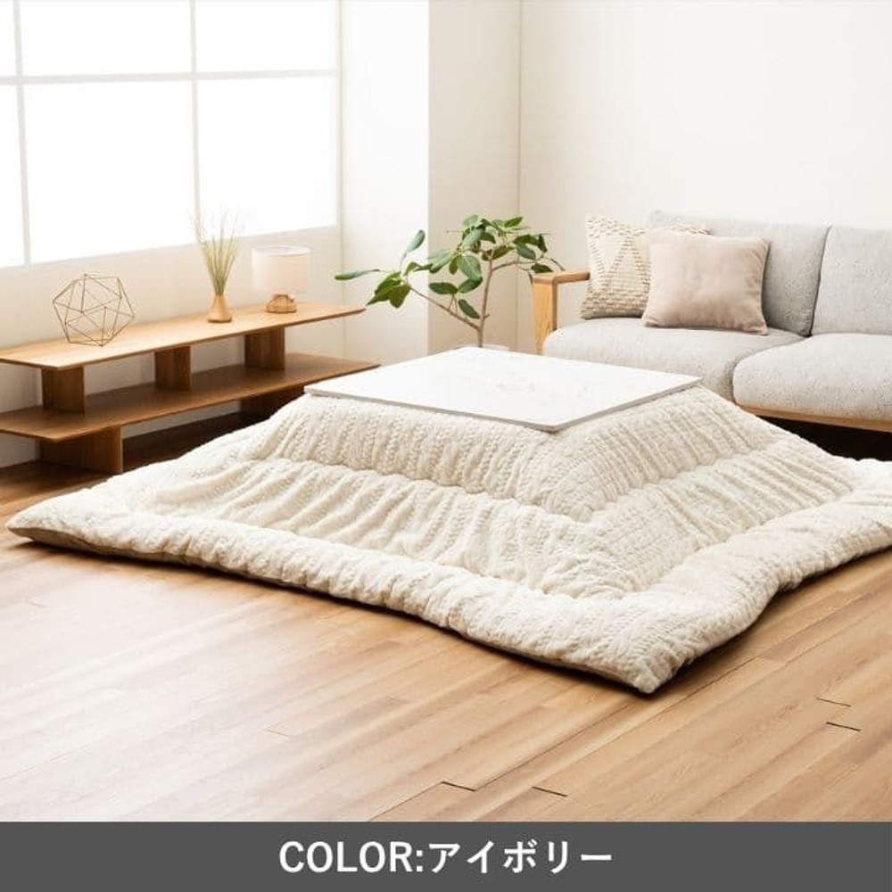 イケヒコ こたつ布団 掛布団 『ローラ』  アイボリー 【メーカー直送・代引不可】, アイボリー, 205&times;205cm