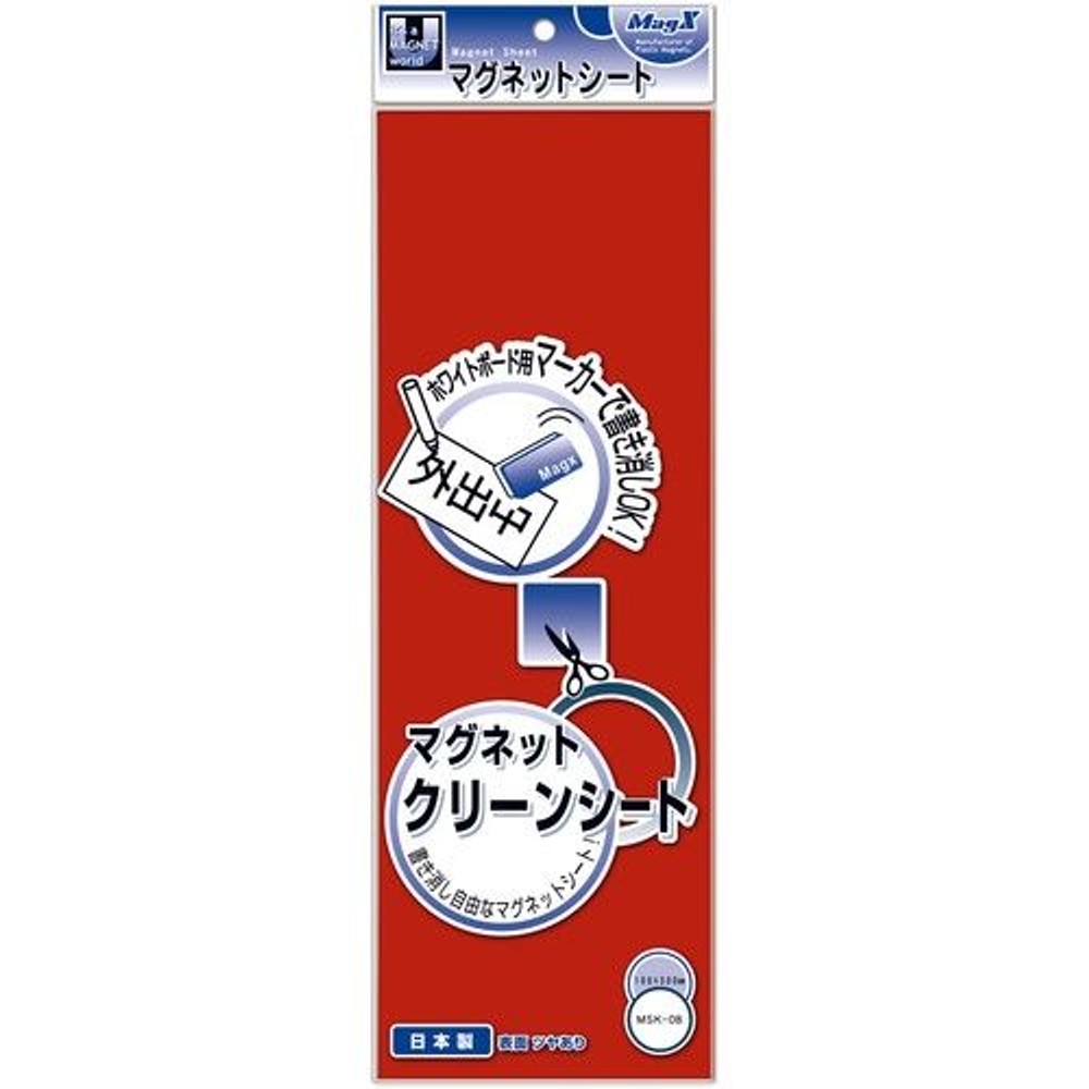 MagX　クリーンシート, 黄, 小