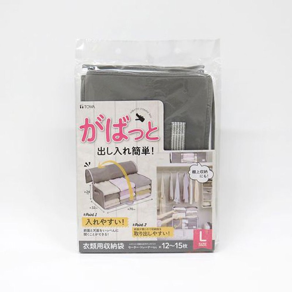 出し入れ簡単がばっと収納袋2, その他カラー１, Mサイズ