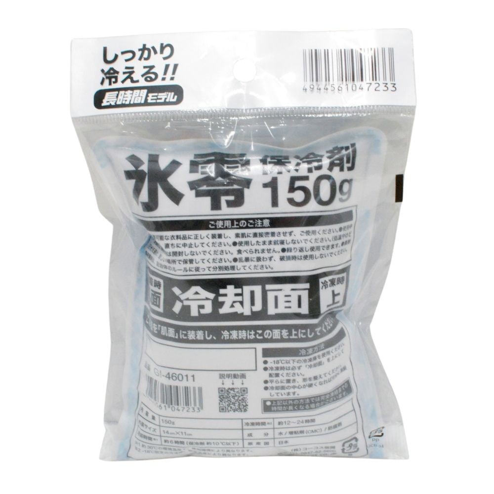 コーコス グラディエーター VOLTICE 氷零0度 保冷剤 150g GI46011, シルバー, 150g