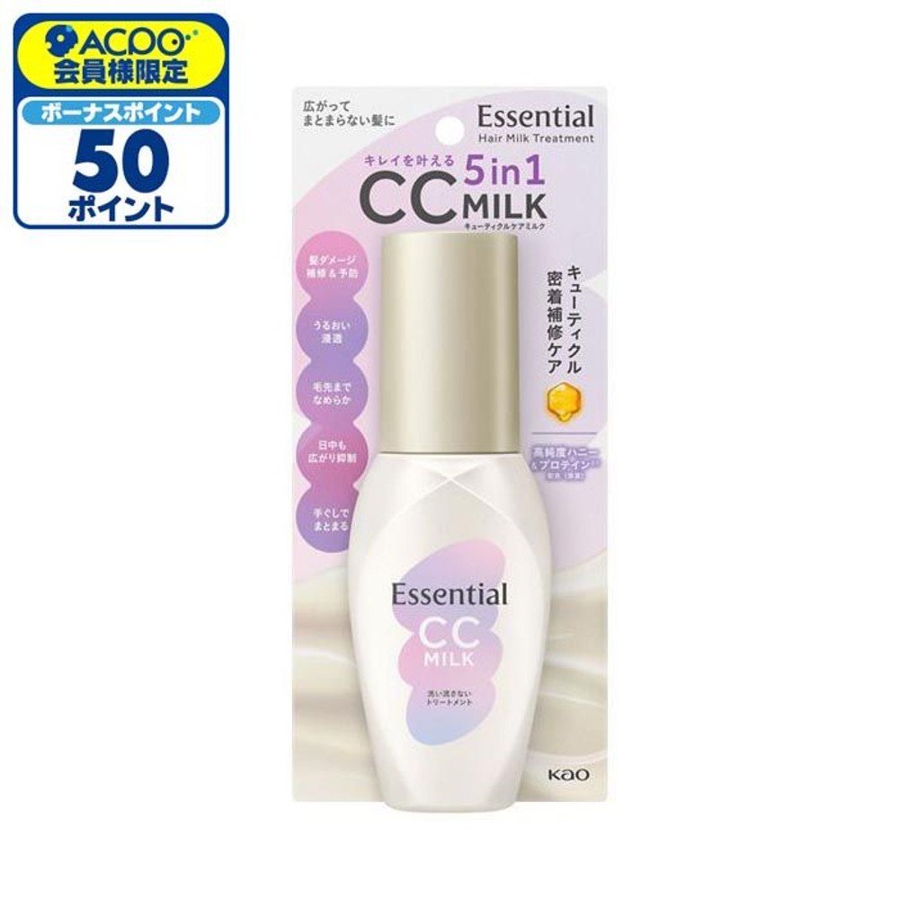エッセンシャル　CCミルク　100ml, CCミルク, 100ml