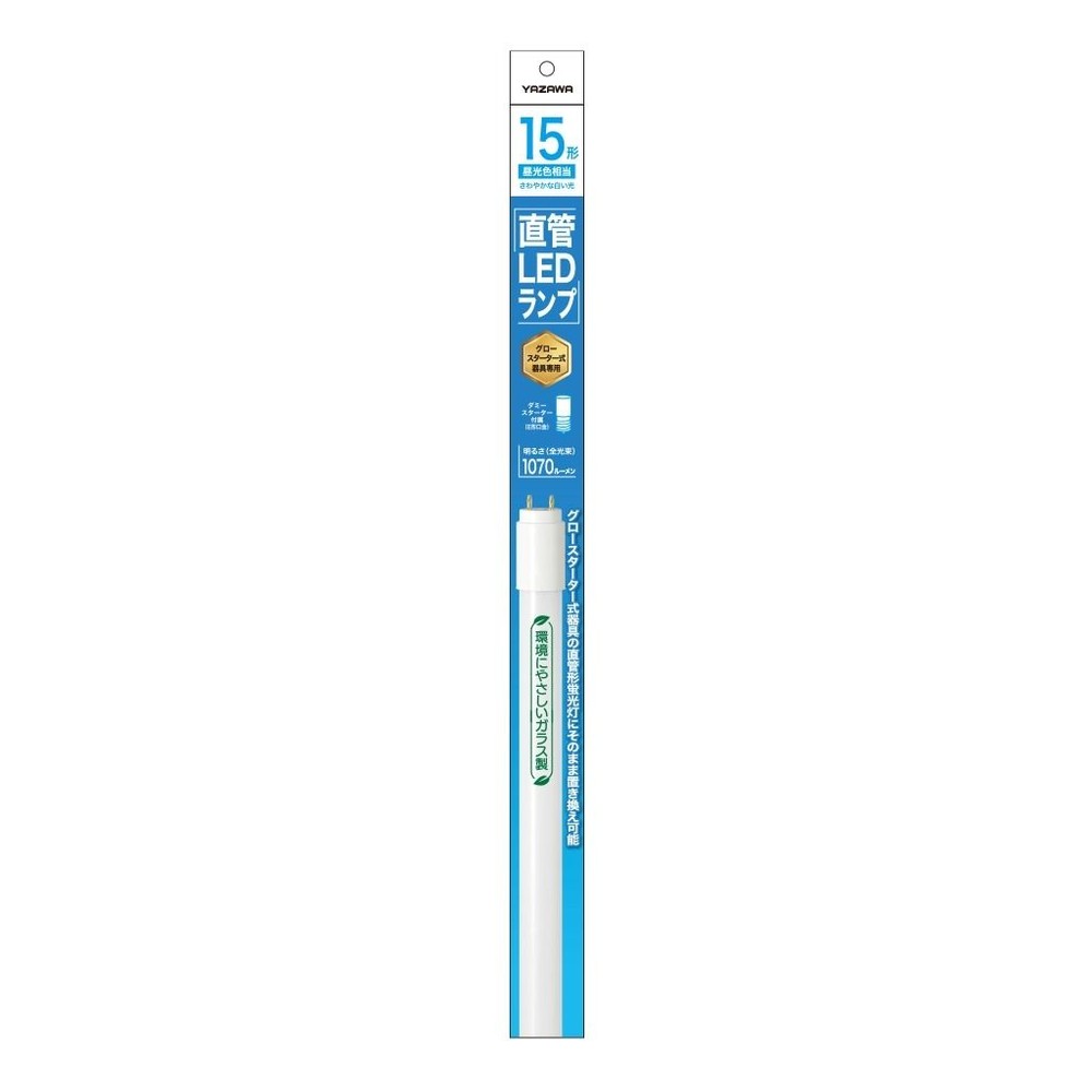 ヤザワ LED直管15型 LDF15D 昼光色, 昼光色, 15型