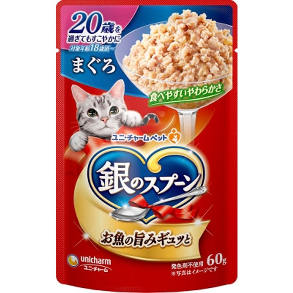 ユニチャーム　銀のスプーンパウチ　20歳　まぐろ　60ｇ, まぐろ, 60g