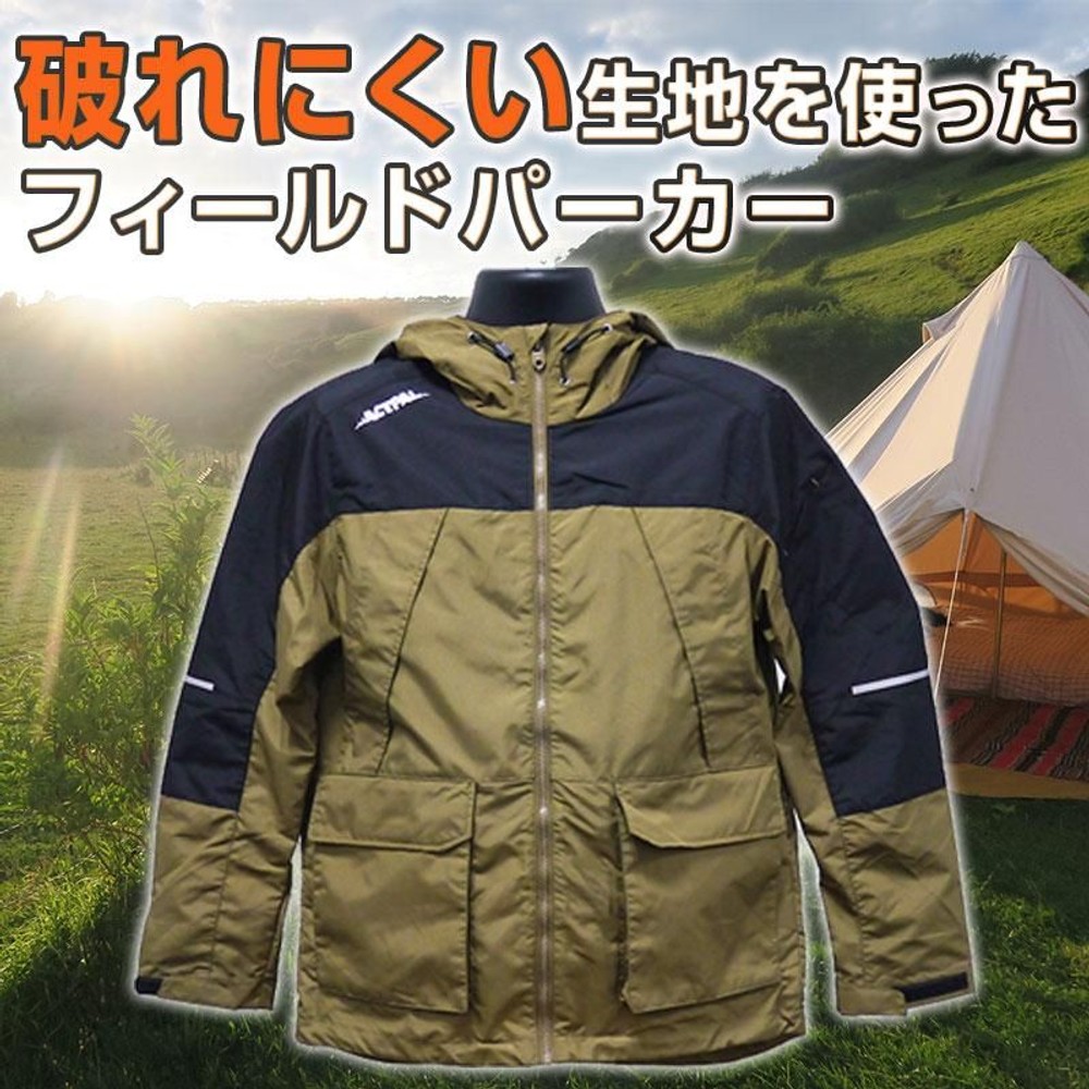 ＡＰー1026フィールドパーカータンカーキ, タンカーキ（M）, Ｍ