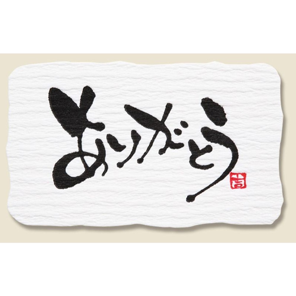 ギフトシール　ありがとうB　24片, 白, 30&times;50mm