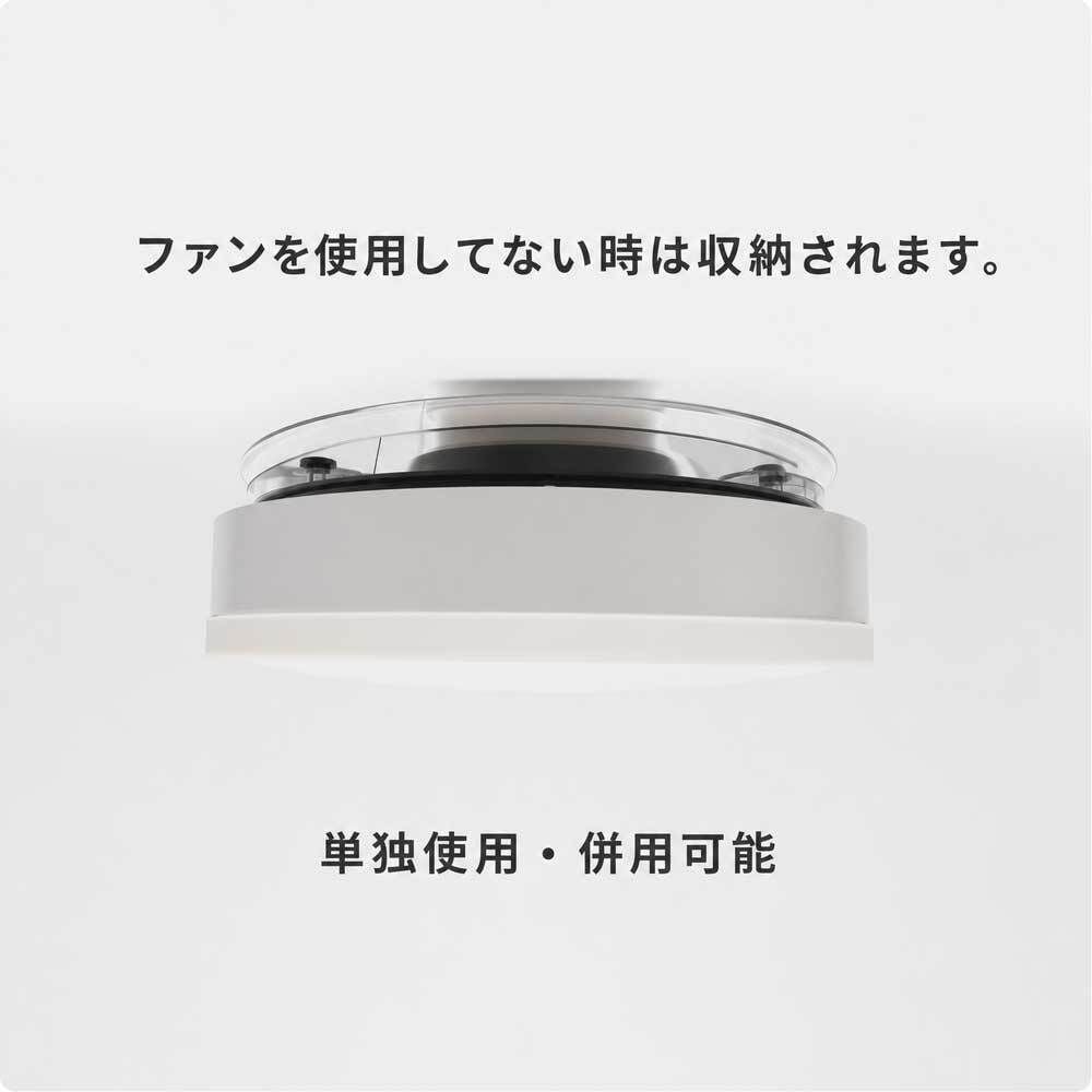 ＨＩＲＯ　収納型シーリングファンライト　ＨＬＣＦー５５４, ホワイト, 10畳用