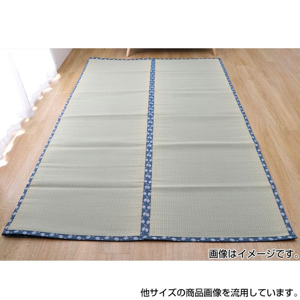 国産撥水い草カーペット ほほえみ 江戸間【メーカー直送・代引不可】, その他カラー１, 176&times;176mm