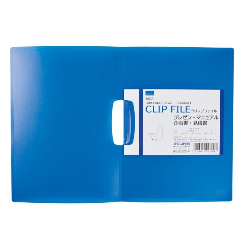 ウィザ WIZ'Aクリップファイルカジュアル A4サイズ, ブルー, A4