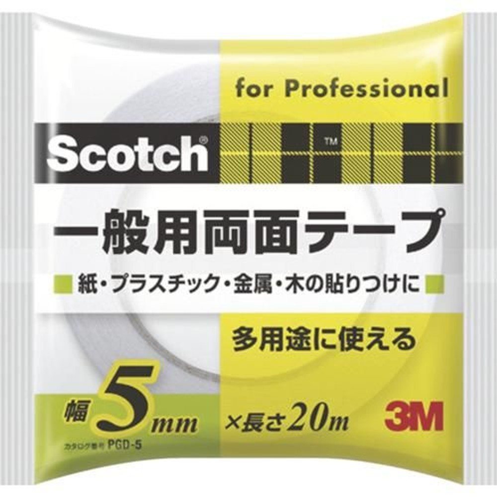 3M（スリーエム） 一般用両面テープ ＰＧＤ-05 5mm&times;20m, 白, 幅5mm&times;長さ20m