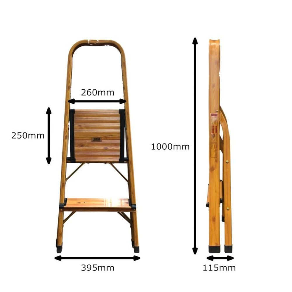 取っ手付アルミステップ木目, 木目（2段）, 2段