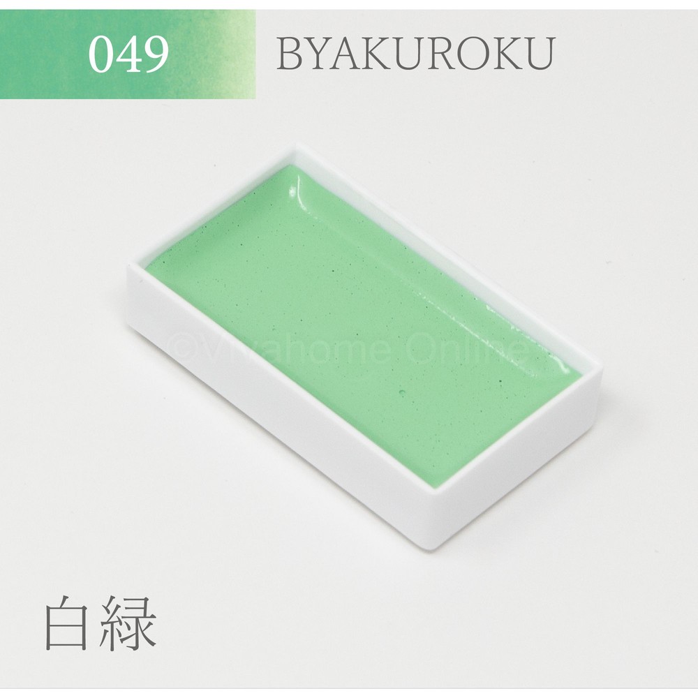 吉祥 顔彩単色(49)白録 KS10049, 白録, 単色