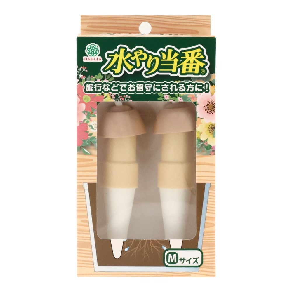 マルハチ　水やり当番, ベージュ（M）, Mサイズ